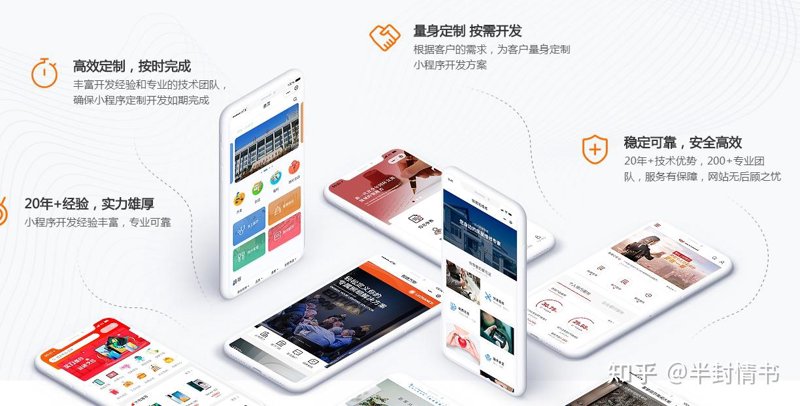 上海网站建设：紧跟时代步伐的网络构建者