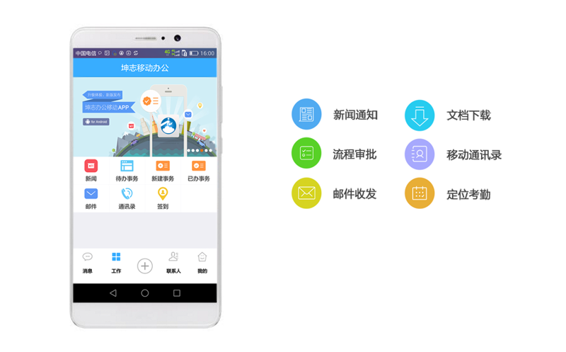 IT运维服务：构建企业科技护城河
