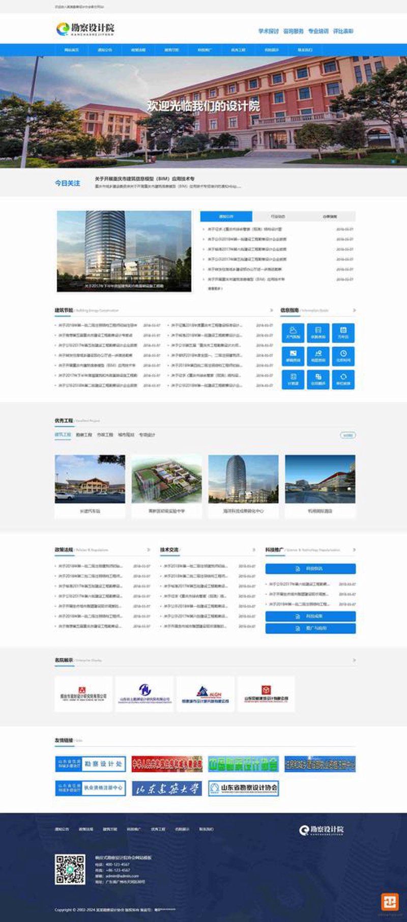 IT运维服务：助力企业信息化建设