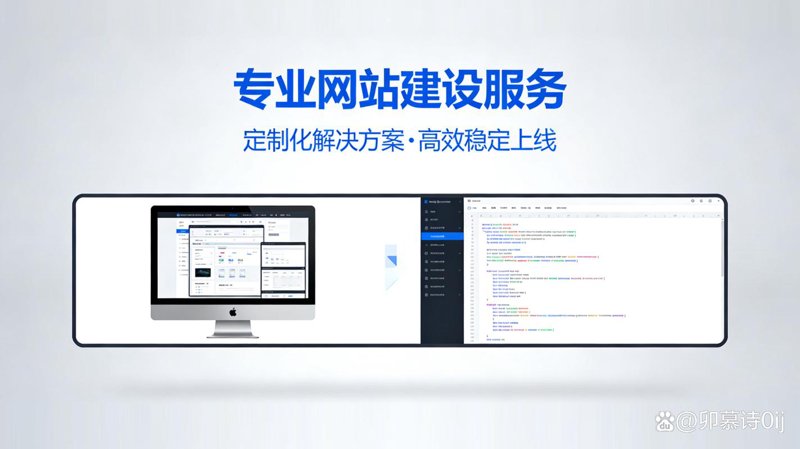 信息系统集成：企业数字化转型不可或缺的桥梁