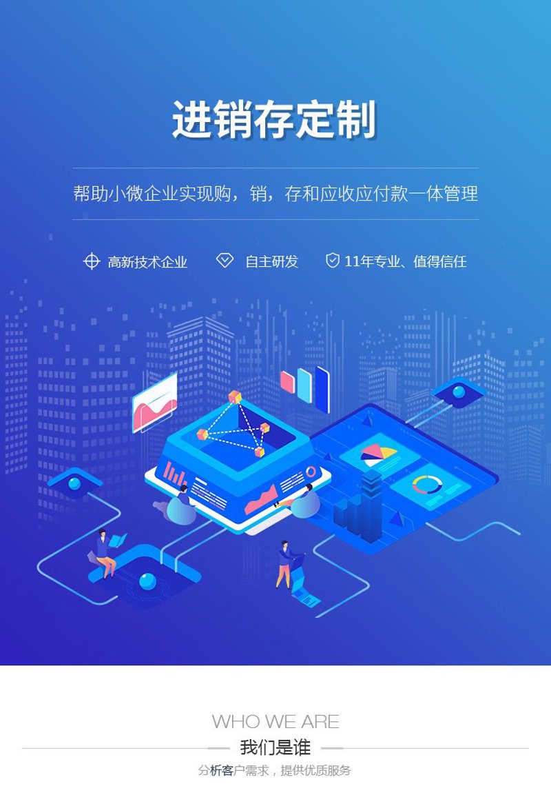 微信小程序开发引领移动应用新潮流
