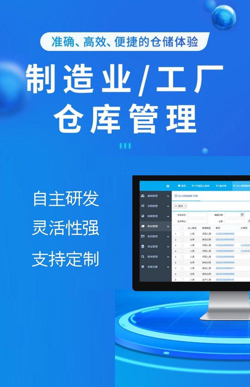 构建企业智慧大脑：IT运维服务的最新动态与发展趋势